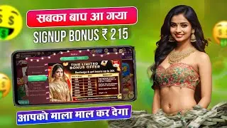 Rummy Most App Review | Real Cash Game | Withdrawal Proof & Full Gameplay 2025 |