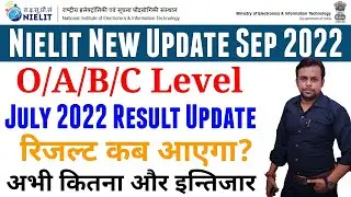 Nielit New Result Update ।O Level Result July 2022। Nielit Result July 2022 । O Level Result News ।
