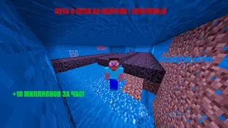 +10 МИЛЛИОНОВ НА АНАРХИИ! РАСШИРИЛ ФЕРМУ | РАЗВИТИЕ С ПОЛНОГО НУЛЯ НА CUBEWORLD