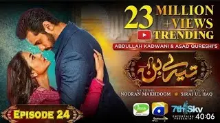 Tere Bin Episode 24 Teaser | Wahaj ali -Yumna Zaidi | Har Pal Geo