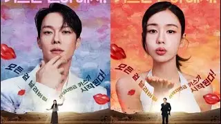 Dorama Dynamite Kiss / She Shouldn't Have Kissed / Kiseuneun Gwaenhi Haeseo / Dorama 2025 🥰🍿