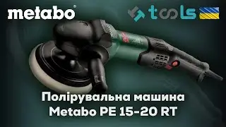 615200000 Кутова полірувальна машина Metabo PE 15-20 RT
