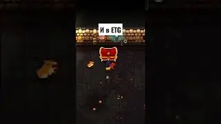 Типичные награды в Enter the Gungeon