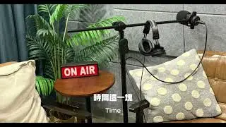 ep1 外商也有體罰? 最荒謬的開會地點? 薪水是情緒勞動費嗎?