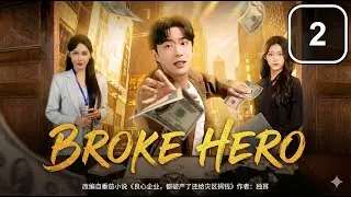 Broke Hero Ep 2 - Framed & Falsely Accused, But Why Does He Want to Go Broke?!