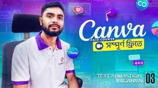 How to Animate Text in Canva | Step-by-Step Bangla Guide