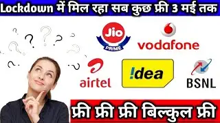 How to get free 498 RS recharge अपने नंबर में 498 रू का फ्री रिचार्ज कैसे प्राप्त करें By Techzshivu
