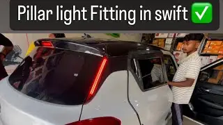 Pillar light fitting in swift ✅