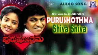 Purushothama - 