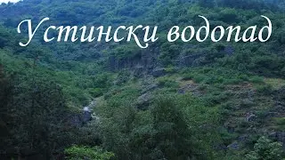 Устински водопад