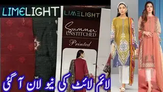 Limelight summer Lawn Volume#1 || Limelight unstitched collection 2023