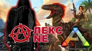 ARK: Survival Evolved - Primal Fear & Eternal!! ПРИЗЫВАЕМ БОССОВ!!!(PVE)