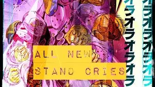 ジョジョGolden wind all stand cries