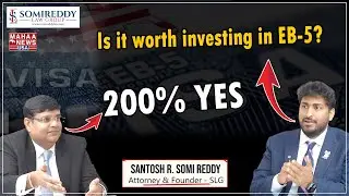 2027 తర్వాత ' EB 5 ' తీసేస్తారా..? | EB5 Investor visa & its Pros and Cons? | Santhosh R. Somi Reddy