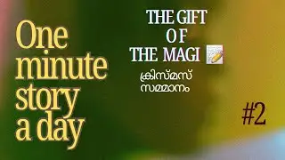 One minute one story| The Gift of the Magi | O Henry