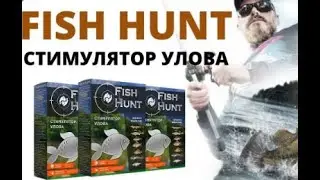A Fish Hunt Charter-Fish Hunt Купить, Fish Hunt Отзывы Форум.