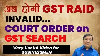 GST Search held invalid। Court order on Raid#gst #trending