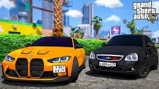 ОПЕРСКИЙ ТЮНИНГ НА ЛАДУ ПРИОРУ! МНЕ ПОДАРИЛИ BMW M4 НА ДНЮХУ! ЖИЗНЬ БОМЖА В ГТА 5 (Мой Дом) 🌊ВОТЕР