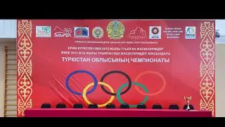 Түркістан қаласы.Еркін күрес U15 12.01.26.ж Ковёр В