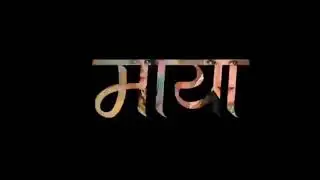 Maya Pirim - JATRAI JATRA Movie Song || Nischal Basnet, Karishma Manandar, Daya, Bipin, Barsha ,Sara