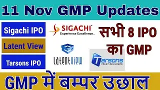 Latentview Analytics IPO GMP Today &bull; Sigachi Industries IPO GMP &bull; Tarson IPO GMP &bull;Sapphire Foods GMP