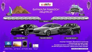 Баракали рамазон акцияси (Тошкент шахри ва супер ўйин)