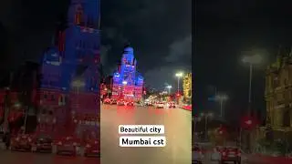 Mumbai cst beautiful city #reelsvideo #viralvideo #vlogsong #viral #video #cstmumbai