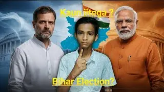 🤔 Bihar Election 2025: Kiski Sarkar Banegi? | Political Prediction 2025 🇮🇳🔥🔥
