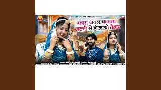 Bansa Jaldi Se Ho Jao Teyar