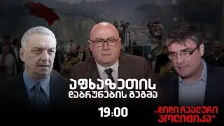 🔴 Live - 