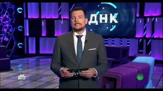 Анонсы и реклама (НТВ, 24.08.2019)