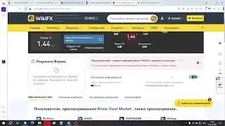 Prime Trust Market отзывы 2026 - честный обзор