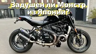 Задушен ли мой Монстр из Японии? Проверяем на стенде.