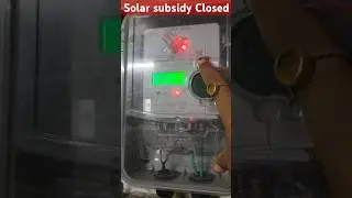 🤬No subsidy on solar panels #solar #solarpanels #solarcell #solarsystem #solarsubsidy @SolarClap