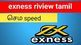 exness tamil/ exness trading in tamil / exness broker review