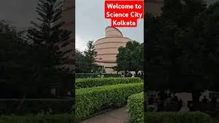 Welcome to Science City #minivlog #sciencecity #vlog #sciencecitykolkata #travel #sciencepark