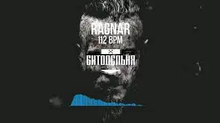 Epic x Nordic x Cinematic x Hard 808 Trap beat - Ragnar (prod. Bitodelnya)
