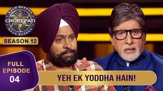 KBC S12 | Ep. 4 | Big B ने की Hot Seat पर आए इस 'Frontline Warrior' की दिल से सराहना