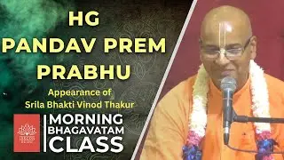 Morning Class by HG Pandav Prem Prabhu || Hera Pancami Special