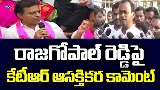 Minister KTR Interesting Comment on BJP rajagopal Reddy defeat | Munugode | TV5 News