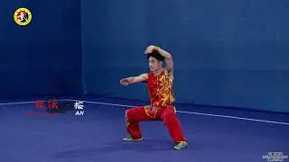Competitive Southern Fist stunt 