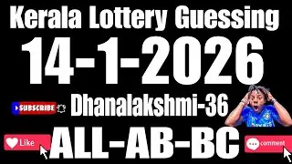 KERALA LOTTERY GUESSING 14-1-2026-CALCULATOR TRICKS AB BC-ALL BOARD 💯