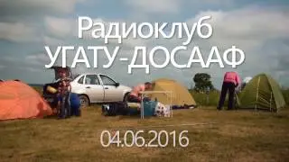 Radioclub 2016