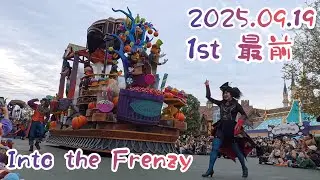 【TDL】ザ・ヴィランズ・ハロウィーン“Into the Frenzy” 2025.09【フェロー･ギデオンポジ フレンジー】
