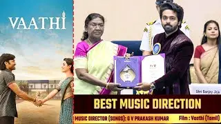 GV Prakash Kumar Receives National Award For Vaathi | 71st National Film Awards | TFPC
