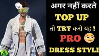 #8 BEST DRESS COMBINATION || USING SPA HOLIDAY BUNDLE || FREE FIRE 🔥🔥🔥