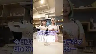POP YOURSで販売するフードを作るよ #漢kitchen #ellekitchen
