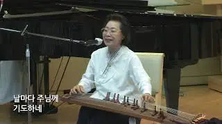 사랑의 예수님 - 임금숙