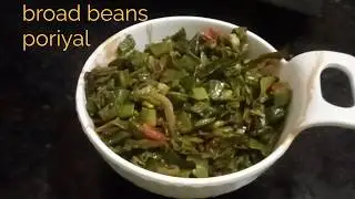 Broad beans fry recipe in tamil