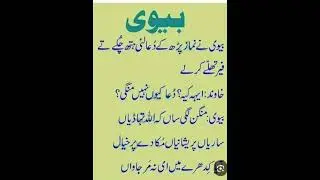 Latifah Story#comedy #fazilpur #comedy